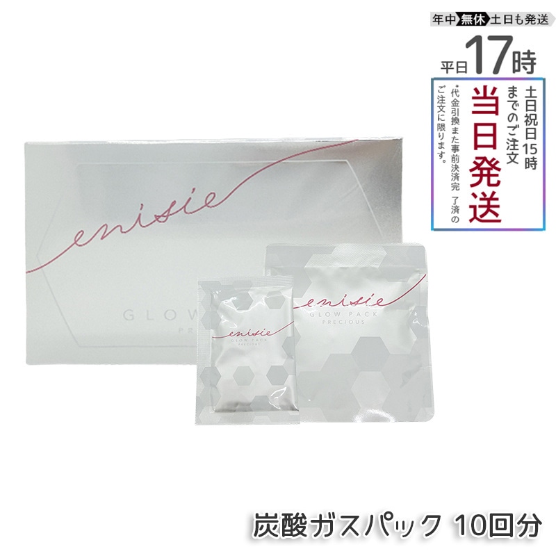リアボーテ グランスキン ヴェリテ 美容液マスク 15ml×4pcs 新品・未