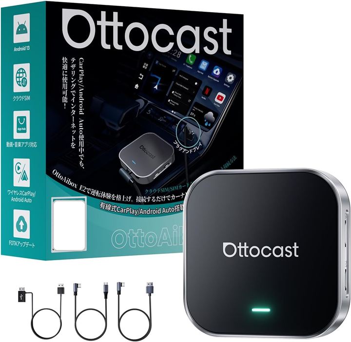 E2 オットキャスト OttoAiBox 最新 Android 13 CarPlay アダプター GPS内蔵 動画視聴可能 CarPlay車両/Android Auto (ブラック)