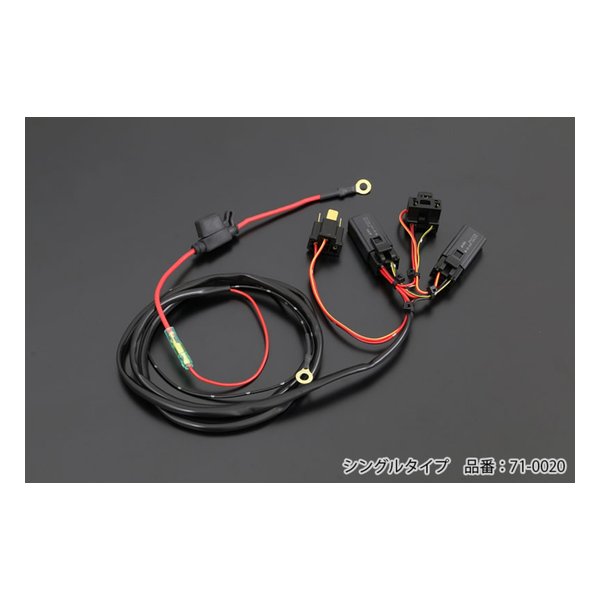 ヘッドランプ ブースターキット シングルランプヨウ 71-0020