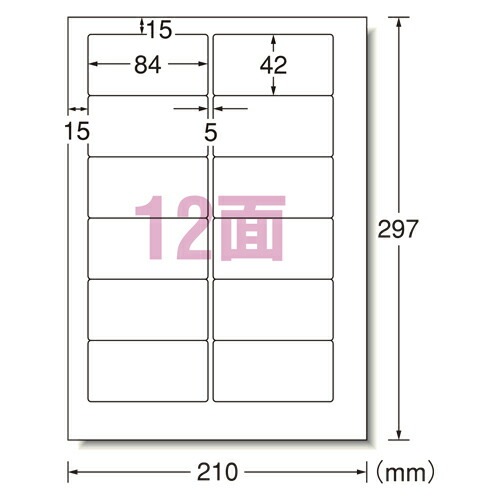 パソコン&ワープロラベル パナソニック （28731） 16,484円
