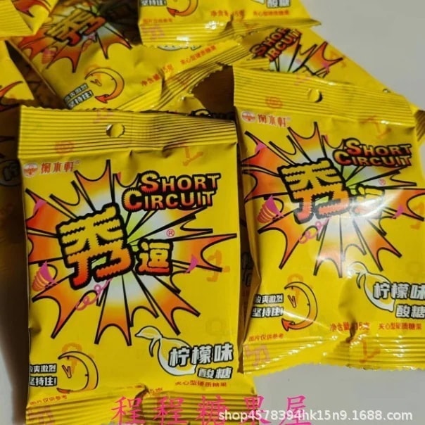 とても美味しいです ぜひご購入ください Ju Shui Xuan Xiu Dou サワーキャンディーポップサワーキャンディースーパーサワートリッキースナック 80 年以降のノスタルジアスナック フルボ