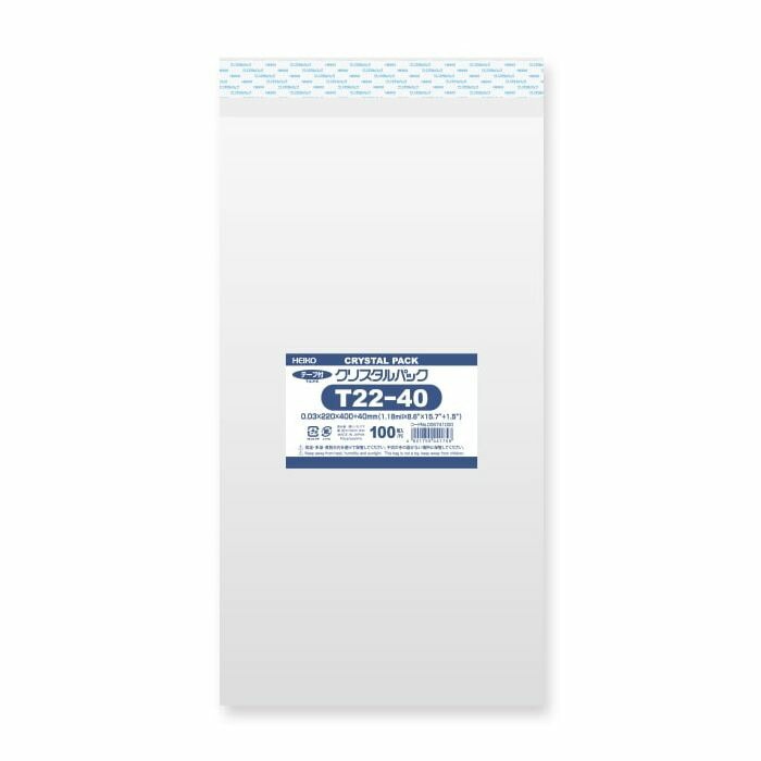 （まとめ買い）シモジマ HEIKO OPP袋 クリスタルパック T22-40 （テープ付き） 100枚 幅220x高400+40mm 006741000 [x3セット]