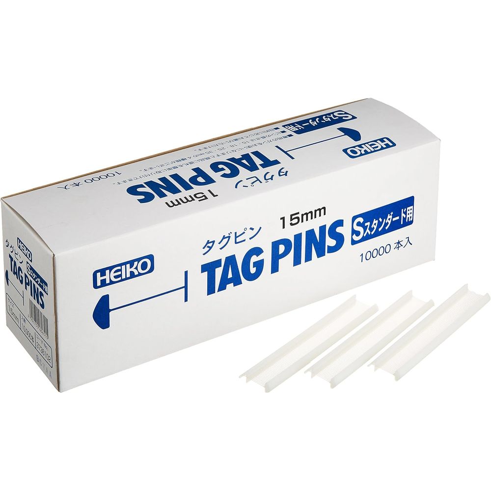 （まとめ買い）シモジマ HEIKO タグピン スタンダード（Sタイプ） 15mm 10000本 店舗用品 003736102 [x3セット]