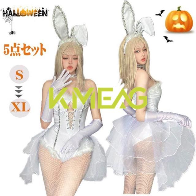 ハロウィン バニーガール 白 バニー 仮装 ワンピース 5点セット コスチューム 女性 衣装 バニー うさぎ セクシー レディース cosplay costume ハロウィーン イースター 可愛いコス