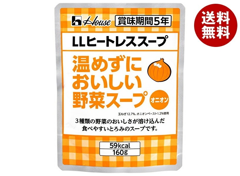 ハウス食品 LLヒートレススープ 温めずにおいしい野菜スープ オニオン 160g＊30袋入