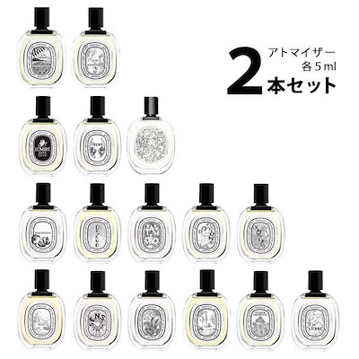 【5ml】 ディプティック diptyque 香水 オードトワレ ア...のサムネイル