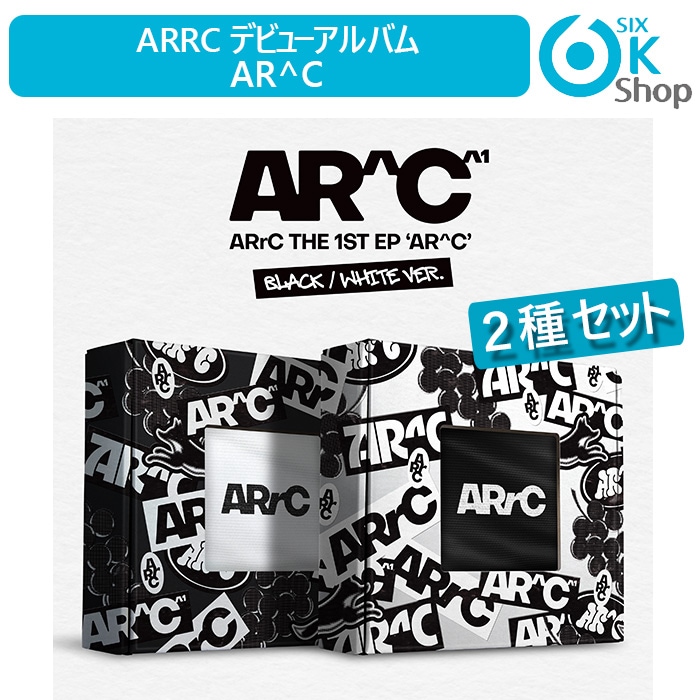 2種セット ARrC デビューアルバム AR^C 韓国チャート反映 アーク