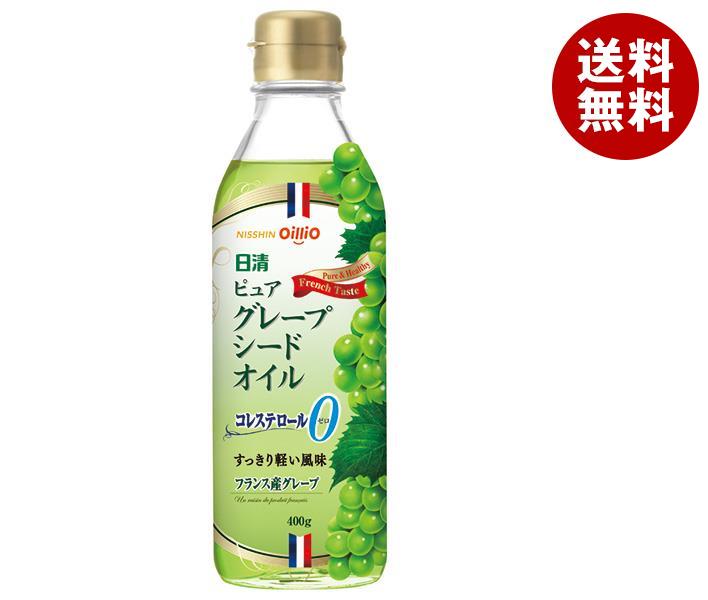日清オイリオ ピュアグレープシードオイル 400g瓶＊12本入＊(2ケース)