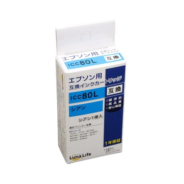 (まとめ)ワールドビジネスサプライ (Luna Life) エプソン用 互換インクカートリッジ ICC80L シアン(×10セット)