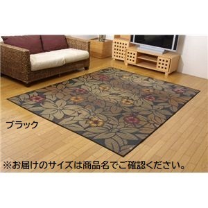 袋織 い草 ラグマット/絨毯 (ブラック 約191×191cm) 日本製 抗菌 防臭 消臭 調湿機能付 耐久性抜群 (リビング)
