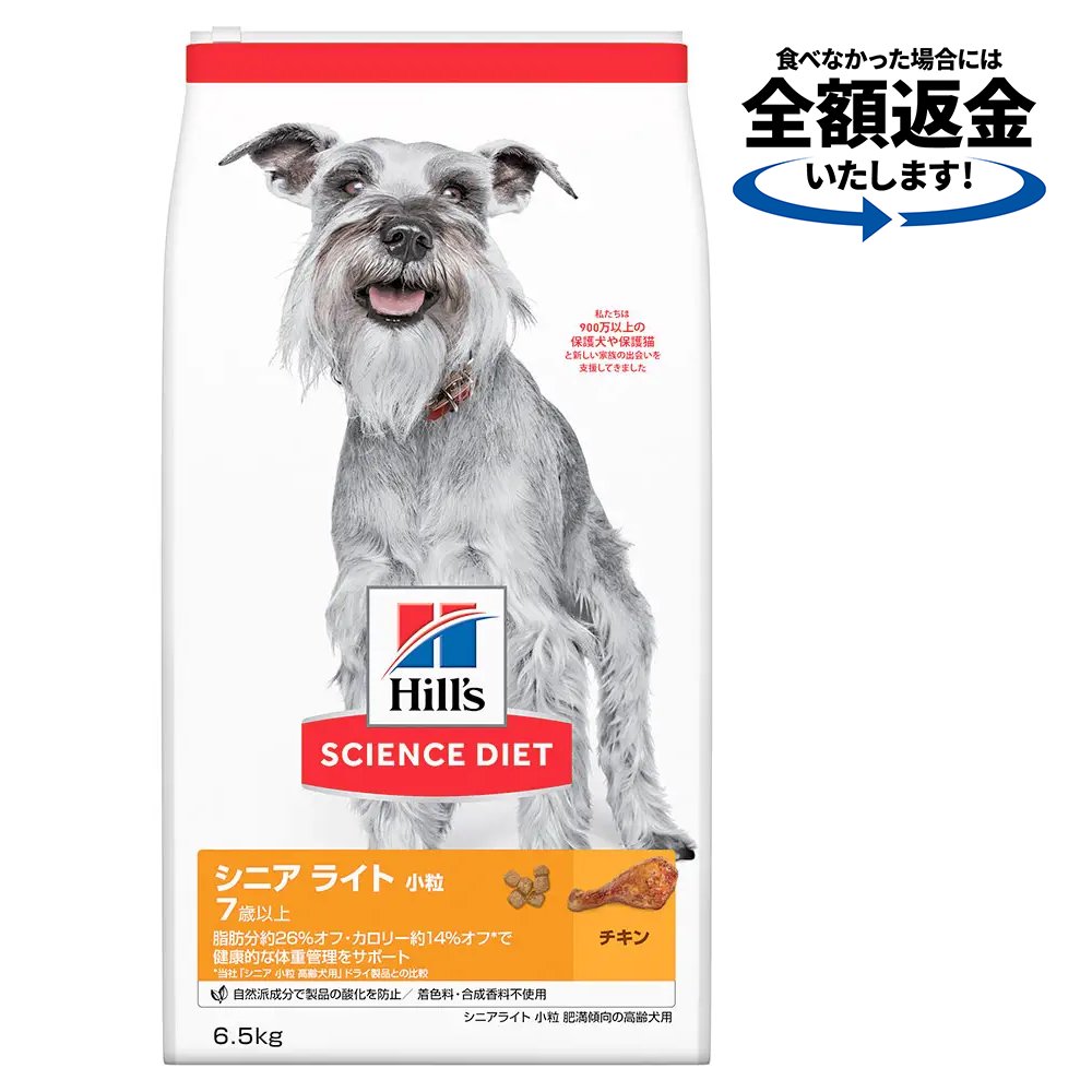 ドッグフード　サイエンスダイエット　シニアライト　７歳以上　小粒　肥満傾向の高齢犬用　チキン　６．５ｋｇ　ヒルズ　犬　ＣＲＣ45―05―19―10―42