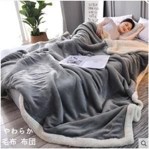 毛布 布団 暖かい 洗える 冬 あたたかい ブランケット 掛布団 ファー毛布 秋冬 6色 150cm*200cm