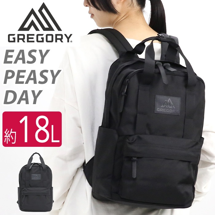 イージーピージーデイ リュック 18L 正規品 リュックサック メンズ レディース 通勤 通勤用 デイパック バックパック バッグ カバン 学生 旅行 ユニセックス EASY PEASY DAY