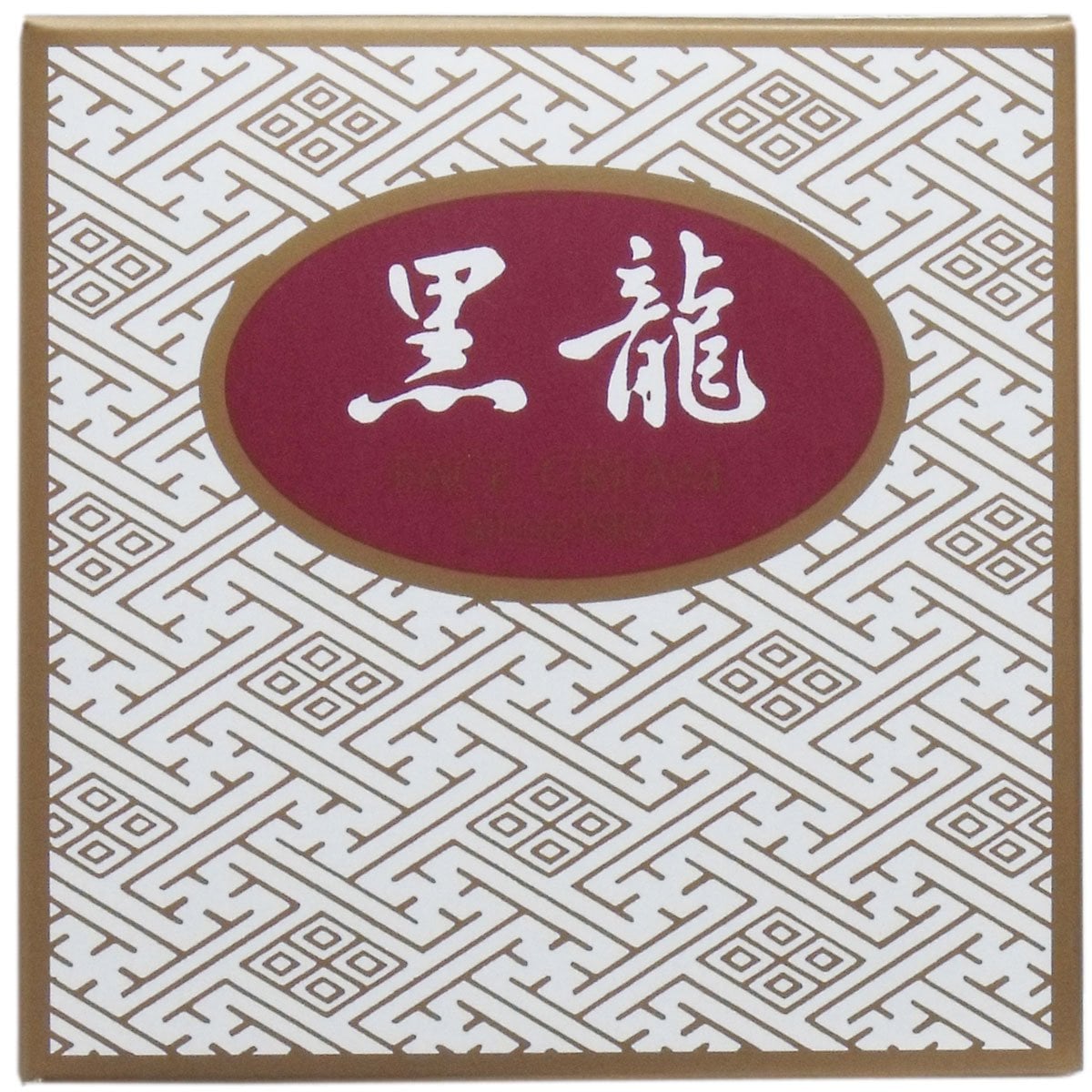 薬効クリーム 黒龍 金線 ７０ｇ×３個セット