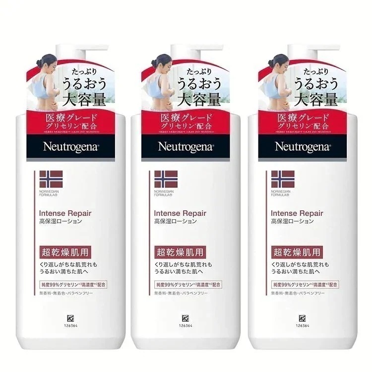 【3個】ニュートロジーナ インテンスリペアボディエマルジョン 450ML (D)