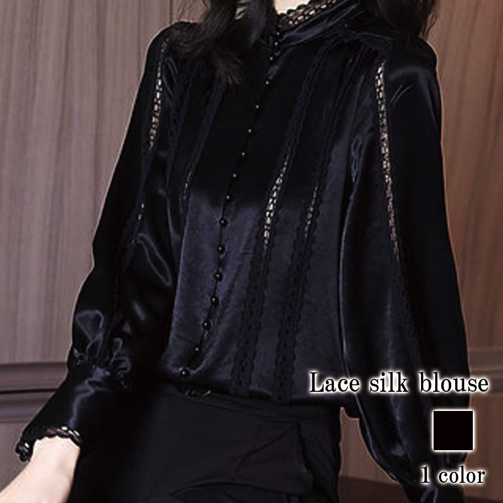 ブラウス レディース レースシルクブラウス おしゃれ 秋 黒 カットソー Tシャツ フリル レース オフィス ワンピース 長袖 白 フォーマル 高品質 人気 シフォン 春 シャツ ノーアイロン ブラン
