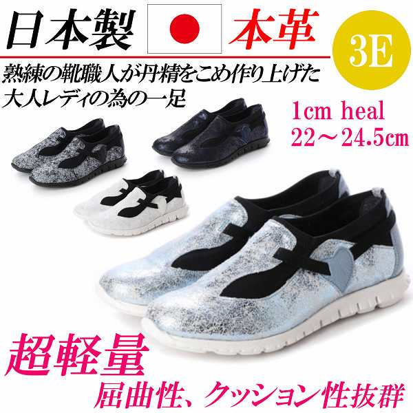 ブランドのギフト 本革 日本製 スニーカー 黒 コンフォートシューズ 3e 幅広 カジュアルシューズ スリッポン レザー ゴム 靴 ストレッチ 軽量 ウォーキングシューズ レディース レザースニーカー カラー Sax Blue Qualitygb Do