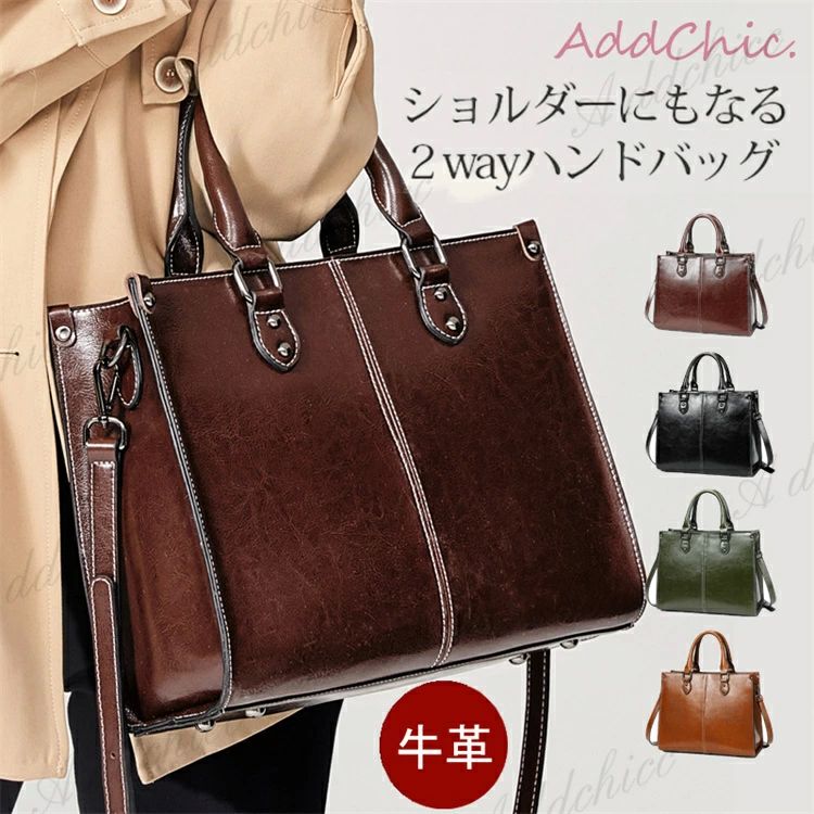 新品 シンプル フォーマル おしゃれ お出かけ 通勤 大人 トートバッグ 斜めがけ 軽い 2way ショルダーバッグ 本革 レディース 大きめ