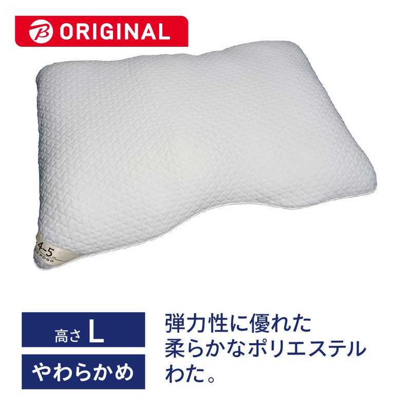 生毛工房　ユニットまくらEX つぶわた L (使用時の高さ:約4-5cm)