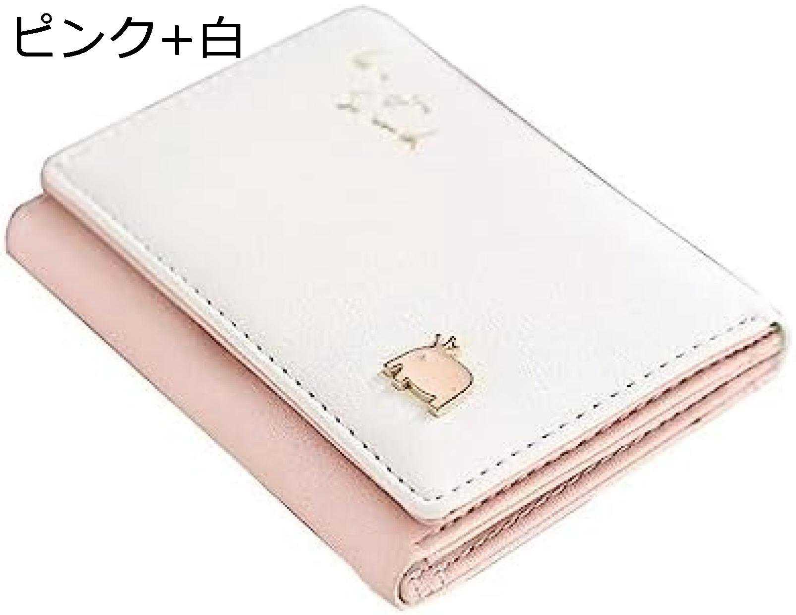 【20%OFFクーポン】小さい財布 レディース 財布 三つ折り アニマル柄 軽量 大容量 小銭入れなし カード入れ 多機能 取り出しやすい コインケース ウォレット シンプル 誕生日 ギフト PUレザ