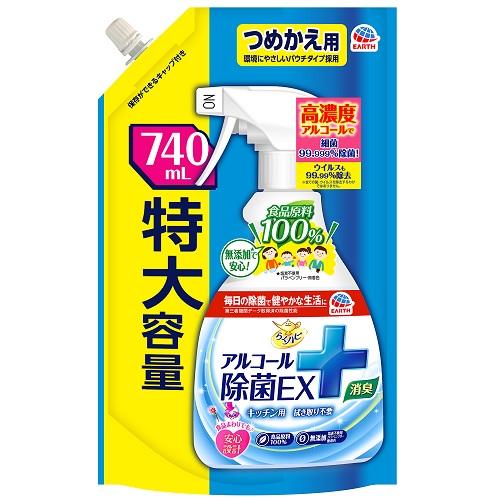 �炭�n�s �A���R�[������EX �߂��� 740ml