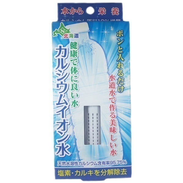 カルシウムイオン水 1本入【6個セット】日本カルシウム工業 天然水 ミネラルウォーター スティック 健康 塩素 カルキ 除去 国産