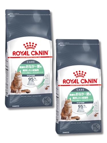 ロイヤルカナン ダイジェスティブ ケア （健康なおなか・便を維持したい猫専用フード 成猫用）400g2個セット