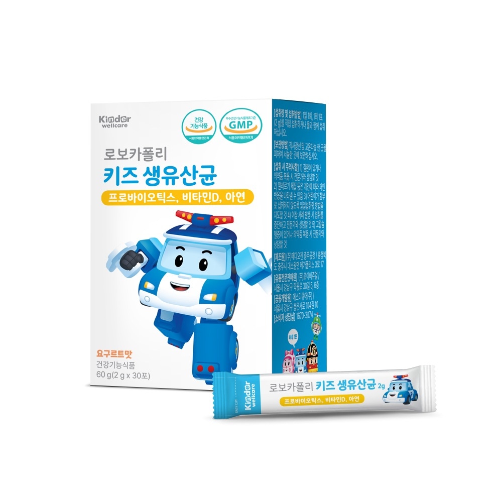 ロボカポリキッズ生乳酸菌（1ヶ月分）30砲1+1