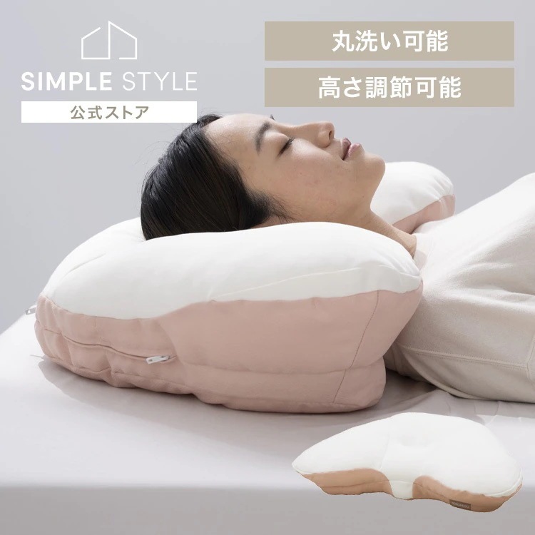 枕 横寝 肩こり YOKONEGU ストレートネック 横向き いびき 洗える まくら 仰向け寝 YOKONEGUプレミアム DICF070051 富士ベッド工業（株） (B)