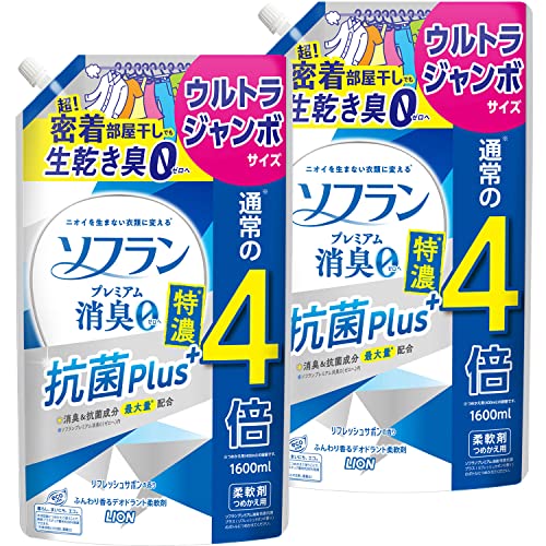 【大容量】ソフラン プレミアム消臭 特濃抗菌プラス リフレッシュサボンの香り 柔軟剤 詰め替え ウルトラジャンボ 1600ml×2個セット