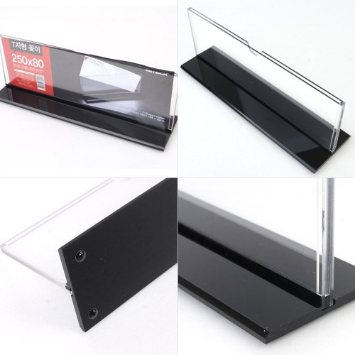 両面横型T字型アクセサリー250x80 1カフェレストラン店舗案内板メニュープレート価格表ショーケース