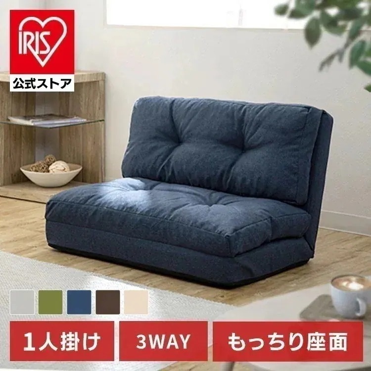 3WAY 折り畳み 2人掛け ソファーベッド ソファ ベッド CG-4A-120K KOLME メガ割