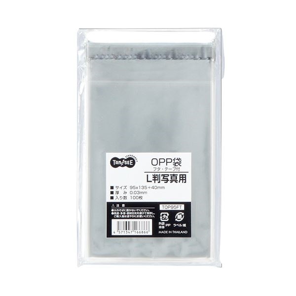 （まとめ） TANOSEE OPP袋 フタテープ付L判写真用 95135+40mm 1パック（100枚） 50セット