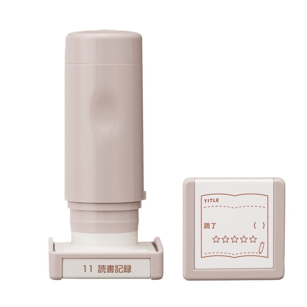 （まとめ買い）デイリーログスタンプ11 読書記録 GDL-2727/H-11 [x3]