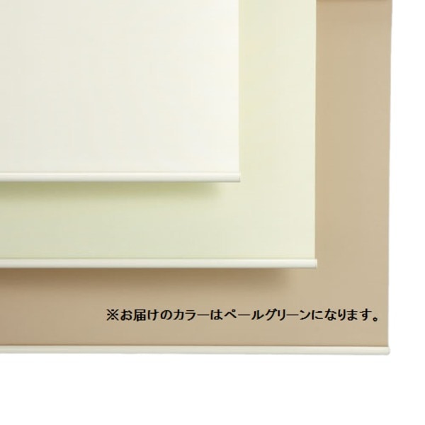 立川機工 防炎ロールスクリーンTR-3148 約W900xH1800mm ペールグリーン 組立品