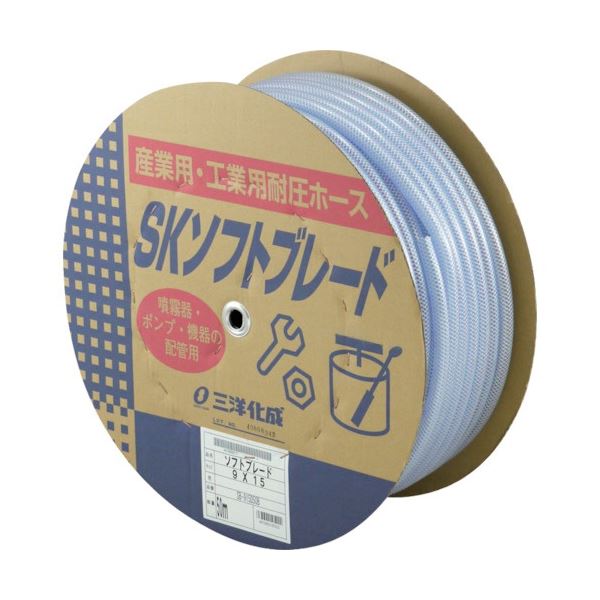 SKソフトブレードホース 9x15 50m ドラム巻 SB-915D50B 1巻