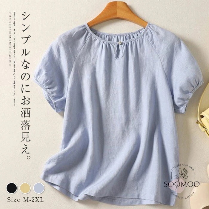 【20点セット】Tシャツ ブラウス レディース 夏 綿麻風tシャツ コットンブラウス 無地 プルオーバー クルーネック 半袖 パフスリーブ 薄手 ゆったり 体型カバー カジュアル ナチュラル かわいい