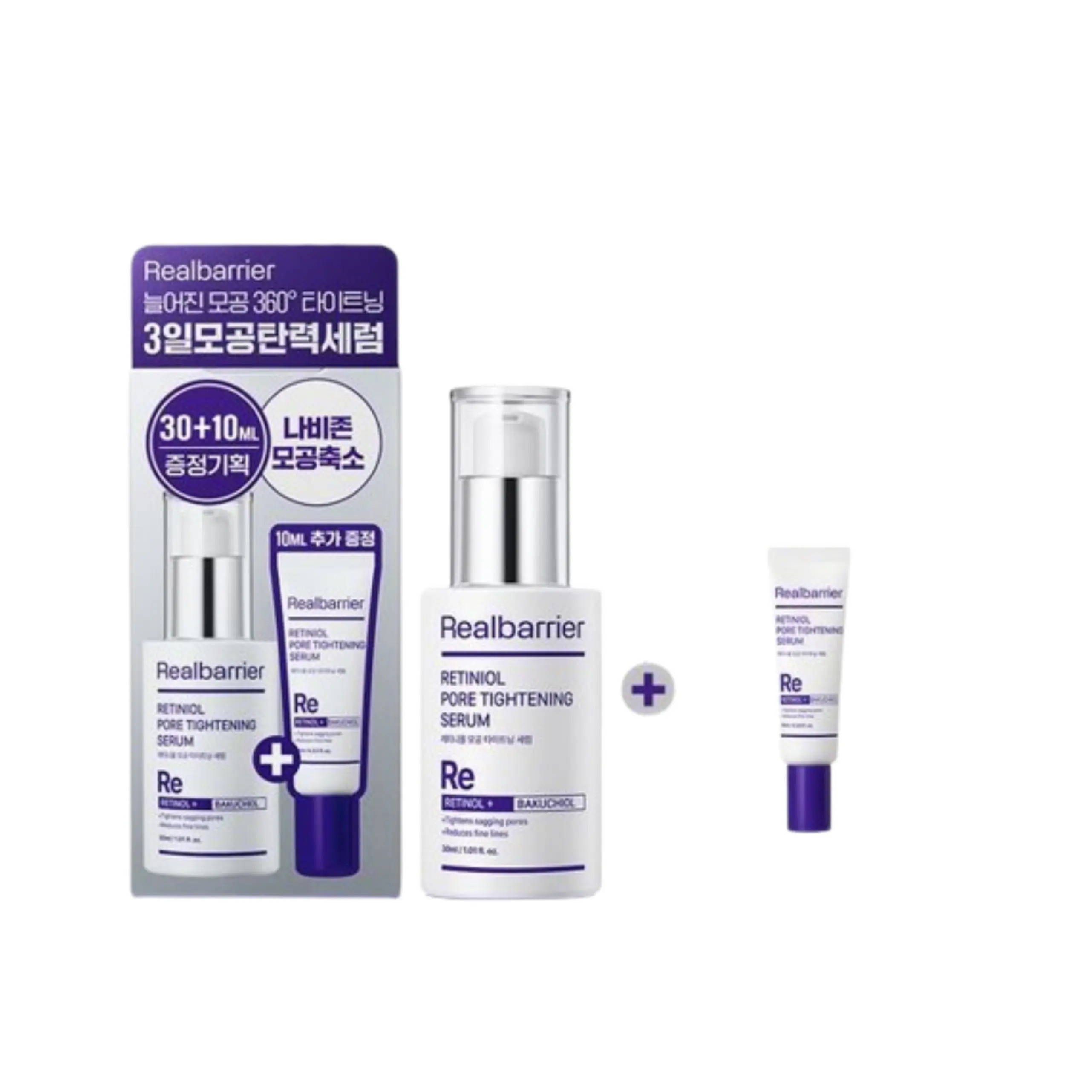 [25SS/New]レチニオール 毛穴 タイトニング セラム 30ml(+セラム10ml贈呈)