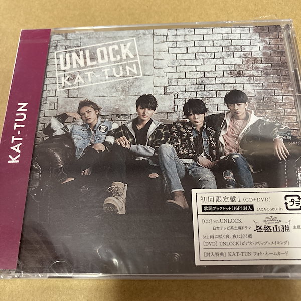 UNLOCK 初回限定 KAT-TUN 怪盗山猫 UNLOCK｜KAT-TUN｜Storm Labels OFFICIAL SITE