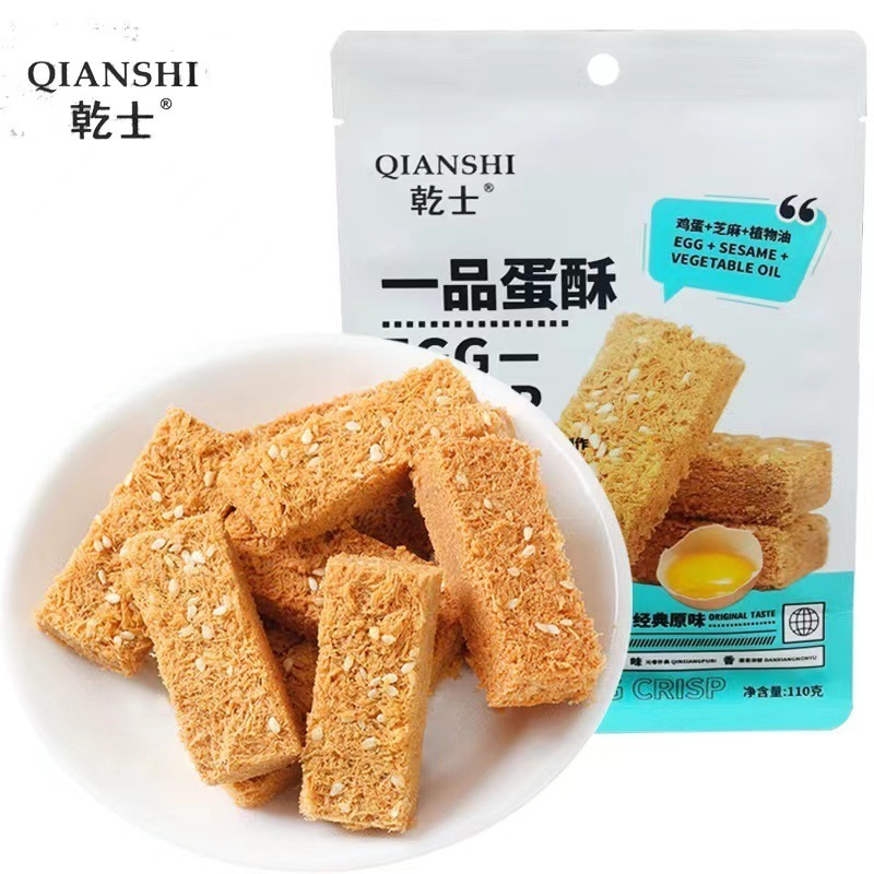 乾燥士一品スフレ玉子スフレ干菓子妊婦のおやつ軽食カジュアル食品黄金スフレ