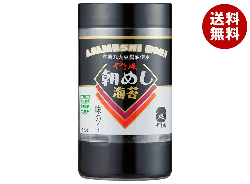やま磯 朝めし海苔 味のりカップ 8切26枚＊10個入＊(2ケース)