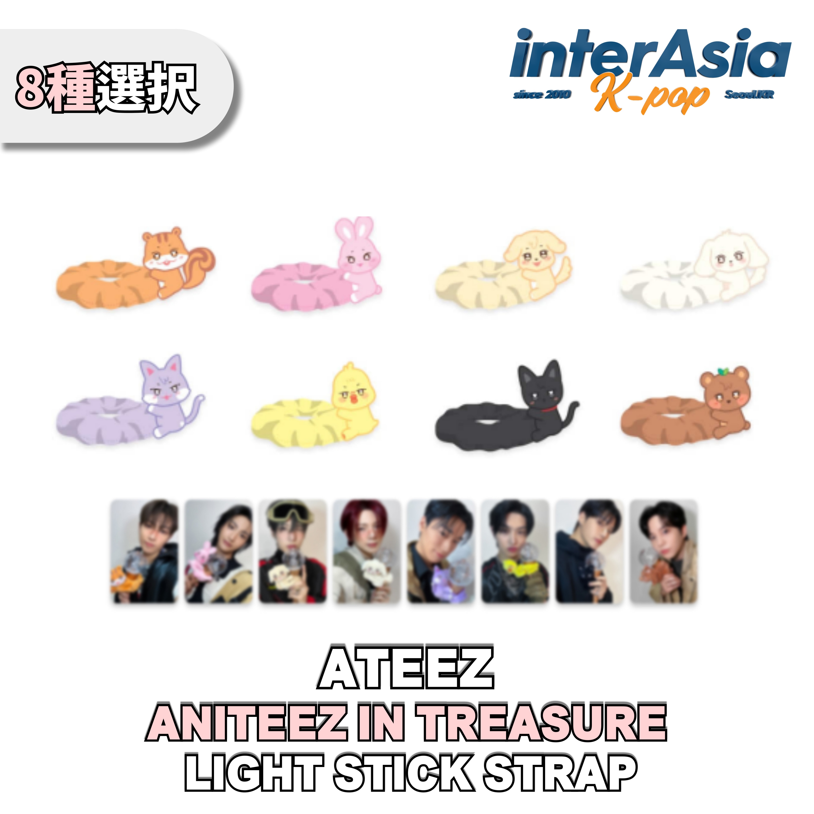 Qoo10] KQエンターテインメント ATEEZ - 【ANITEEZ IN : KPOP