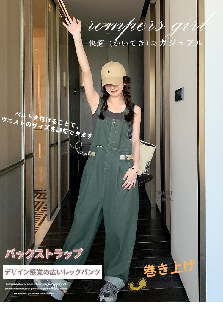 【はなび たいかい限定】デザイン性のあるマイナーなワークウェア風のデニムベルト付きオールインワンパンツ（女性用）2025 年の春と夏向けでマッチングしやすくゆったりとしたレジャー感パッチワークによるコ