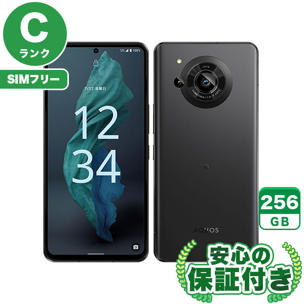 SIMフリー AQUOS R7 A202SH ブラック256GB 本体[Cランク] Androidスマホ 中古 当社3ヶ月保証