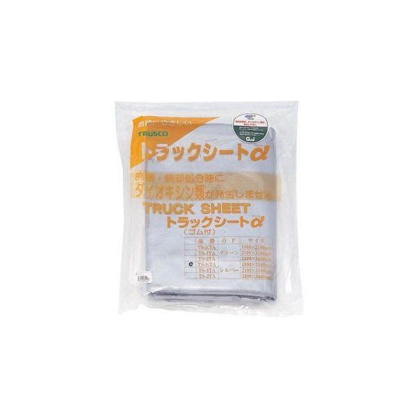 TS-2TA SV トラックシートα 2t用 幅2300mmX長さ3.6m TS2TA メーカー直送