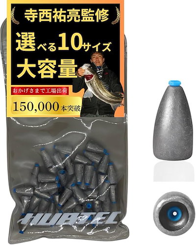 他サイト： 鉛 バレット バレットシンカー チューブ入り 大容量 オモリ 弾丸型 釣り(シルバー, 5g 45個)の商品画像