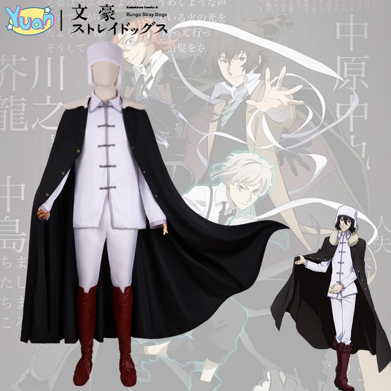 WenhaoWildDogCosplayClothingFeodorD2dアニメーション服