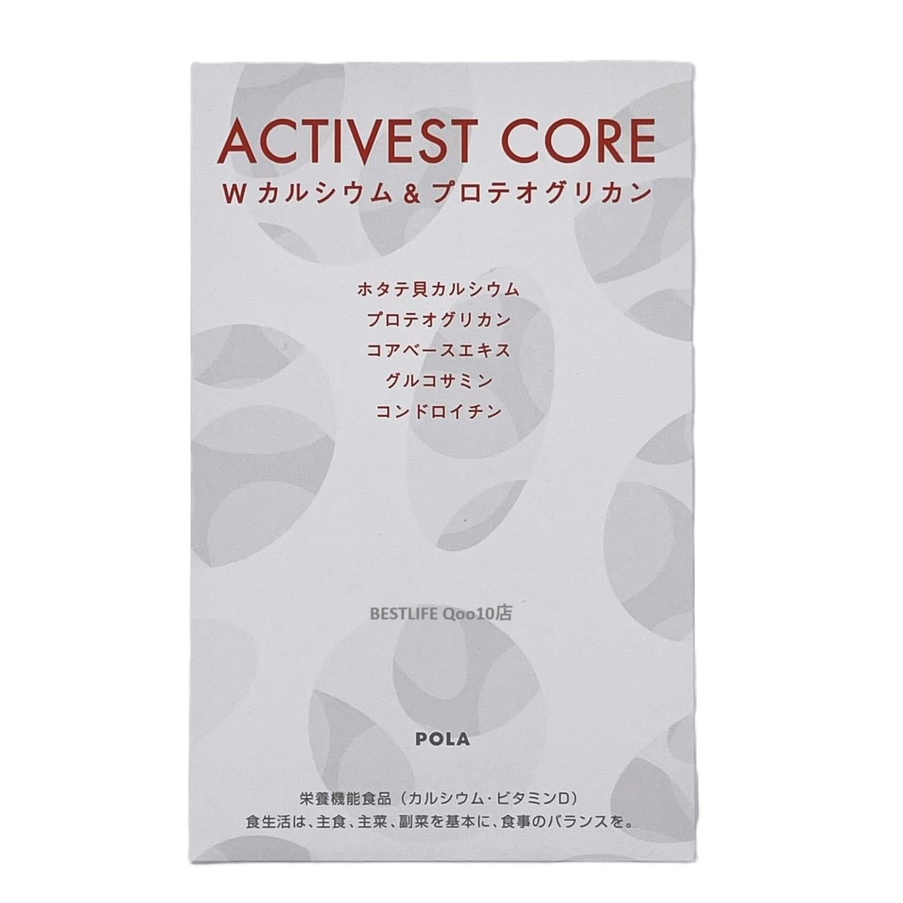 アクティベスト コア ダブルカルシウム＆プロテオグリカン 360粒 日本国内正規品