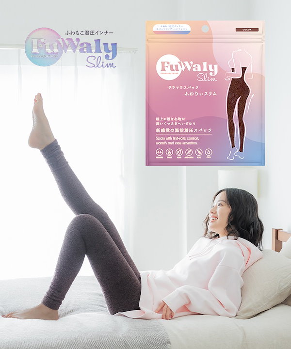 グラマラスパッツ ふわりぃスリム 未使用 Qoo10 グラマラスパッツ ふわりぃスリム ソックス ロング 無地