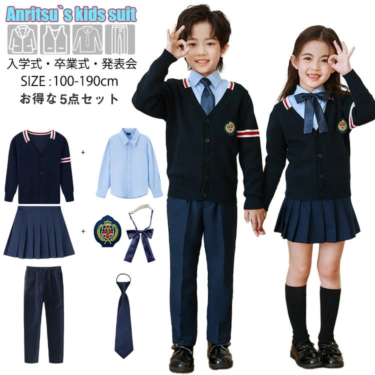 スーツ 卒業式 子供 キッズ 女の子 男の子 5点セット フォーマル パンツスーツ スカートスーツ 小学生 中学生 高校生 制服 韓国 大きいサイズ シャツ セーター 卒服 入学式 七五三 ピアノ 結